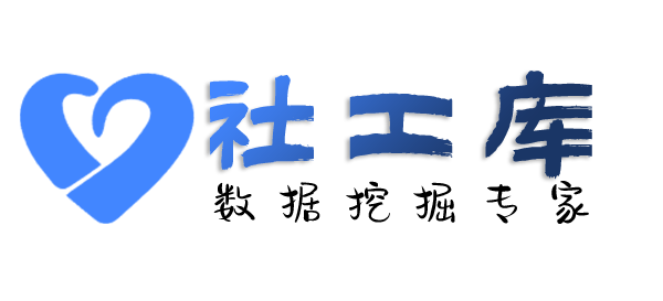 在职人员查询边控情况